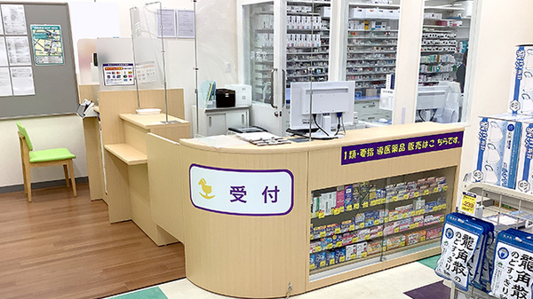 ウェルパーク薬局国立矢川店の受付/カウンター
