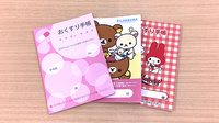 ウェルパーク薬局国立矢川店のお薬手帳
