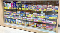 ウェルパーク薬局国立矢川店の一般医薬品