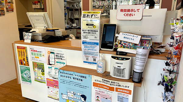 ak薬局 西横浜在宅調剤センター店の受付/カウンター