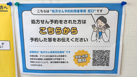 ak薬局 西横浜在宅調剤センター店のネット受付対応