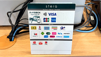 ak薬局 西横浜在宅調剤センター店のクレカ/電子マネー/スマホ決済対応