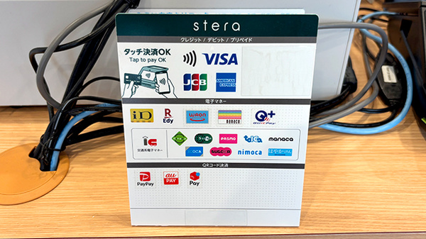 ak薬局 西横浜在宅調剤センター店のクレカ/電子マネー/スマホ決済対応