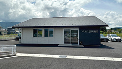 コスモス調剤薬局　茄子川店の外観