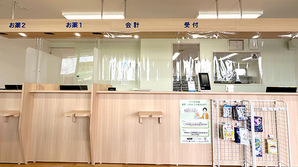 受付/カウンター