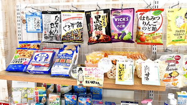 健康食品