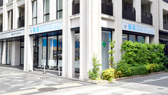 薬局日本メディカルシステム 御池店の外観