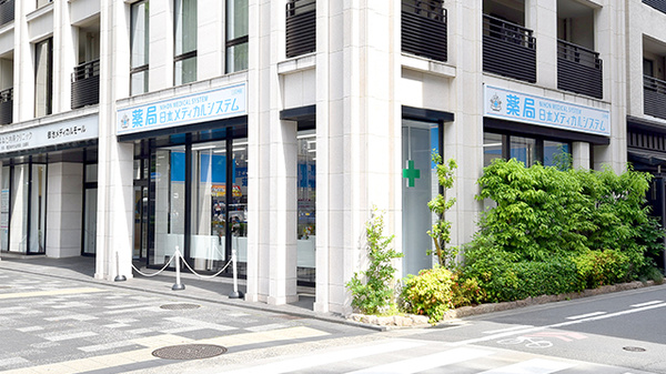 薬局日本メディカルシステム 御池店の外観