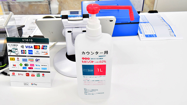 薬局日本メディカルシステム 御池店の感染予防対策