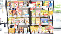 薬局日本メディカルシステム 御池店の健康食品