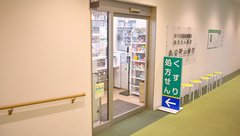 そうごう薬局 メラード大和田店の外観