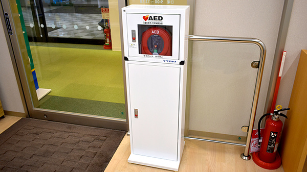 そうごう薬局 メラード大和田店のAED