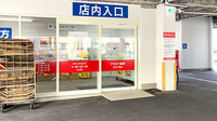 アカカベ薬局　大正千島店の入口