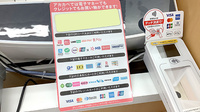 アカカベ薬局　大正千島店のクレカ/電子マネー/スマホ決済対応
