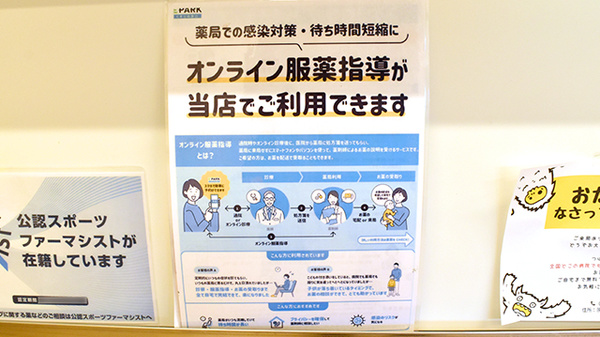 その他サービス
