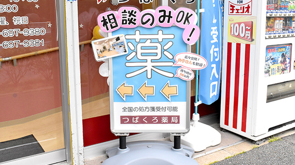 看板
