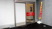 アカカベ薬局　柏原大正店の入口