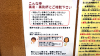 創明薬局いきめ店の相談対応