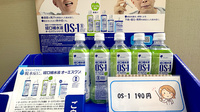 創明薬局いきめ店の飲食物