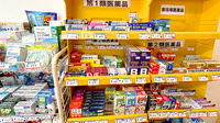 畿央川口薬局の一般医薬品