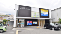 サエラ薬局 牧野店の外観