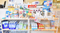 サエラ薬局 牧野店の雑貨品