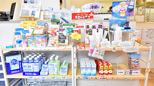 サエラ薬局 牧野店の雑貨品