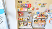 サエラ薬局 牧野店の健康食品