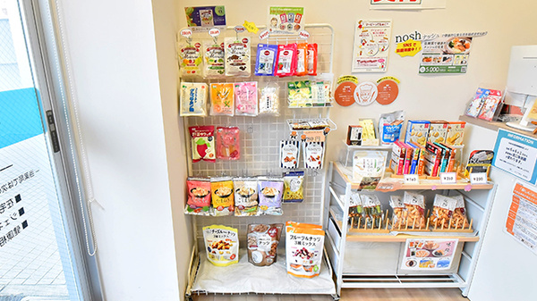 サエラ薬局 牧野店の健康食品