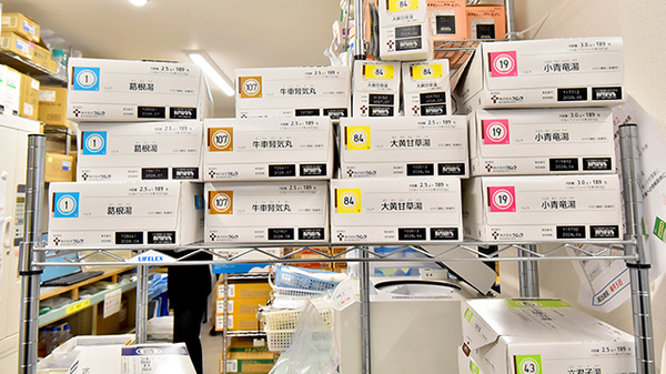 サエラ薬局 牧野店の漢方薬