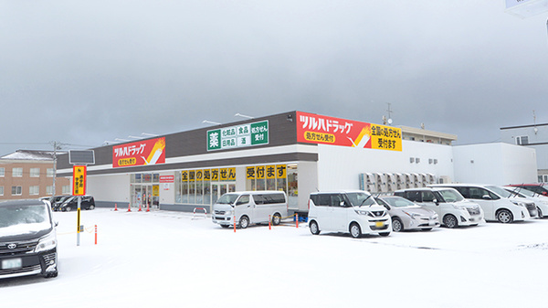 調剤薬局ツルハドラッグ稚内潮見店の外観