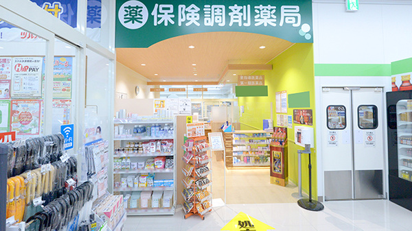 調剤薬局ツルハドラッグ稚内潮見店の入口