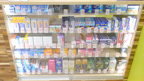 調剤薬局ツルハドラッグ稚内潮見店の一般医薬品