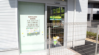 たんぽぽ薬局　浜松医療センター店の入口