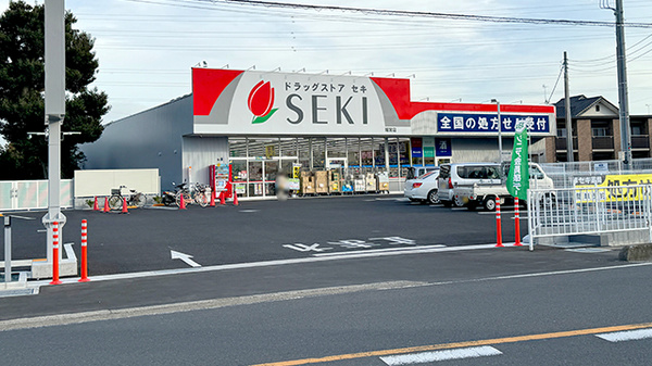 セキ薬局　姫宮店の外観