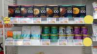 新生堂薬局　光の森店の健康食品