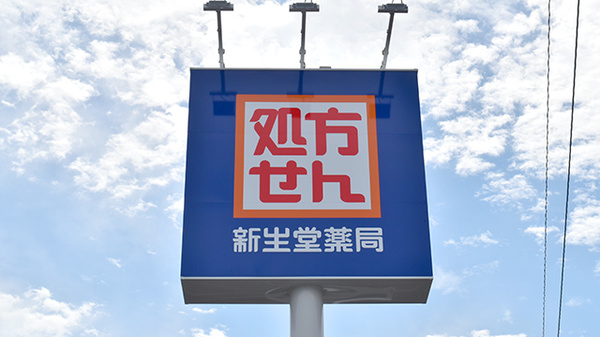 看板