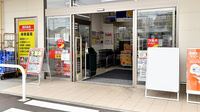 調剤薬局ツルハドラッグ大野木店の入口
