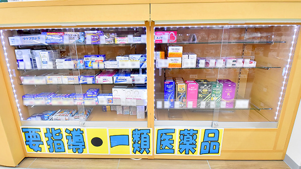調剤薬局ツルハドラッグ大野木店の一般医薬品