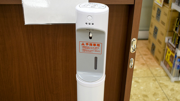 新生堂薬局　弥永店の感染予防対策