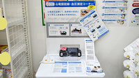新生堂薬局　弥永店のその他測定器