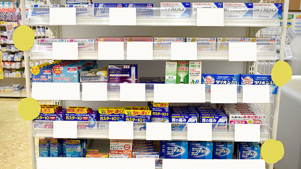 新生堂薬局　弥永店の一般医薬品
