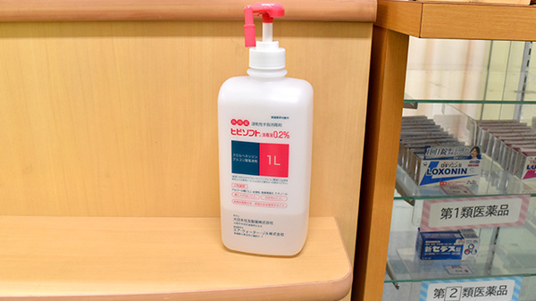 ミックス薬局くすがみ店の感染予防対策