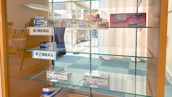 ミックス薬局くすがみ店の一般医薬品