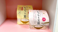 ミックス薬局くすがみ店の健康食品