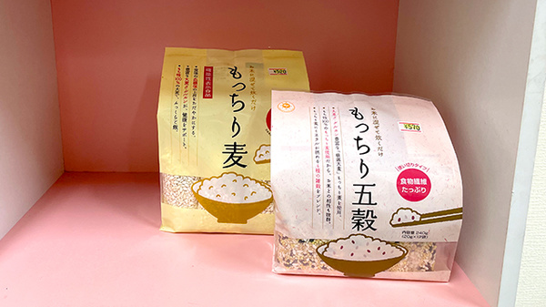 ミックス薬局くすがみ店の健康食品