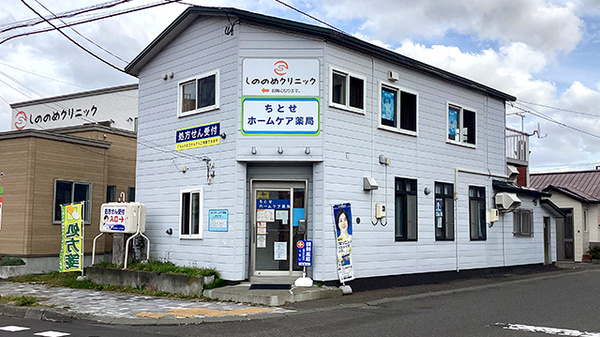 外観