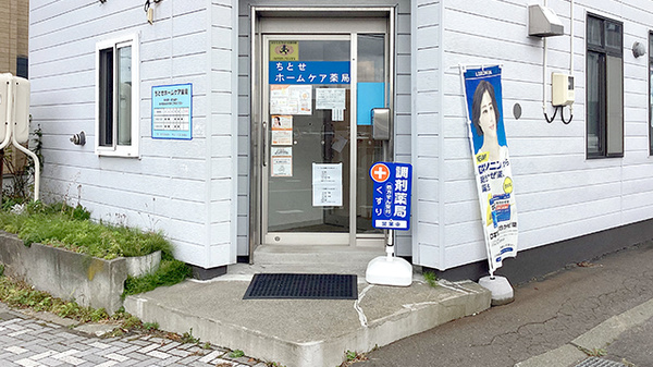 入口