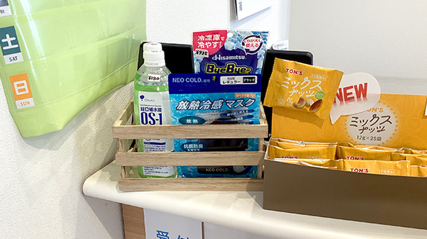 雑貨品