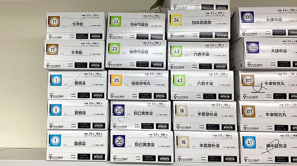 漢方薬